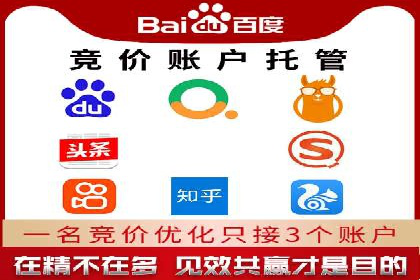 某品牌信息流竞价广告的成功案例分享