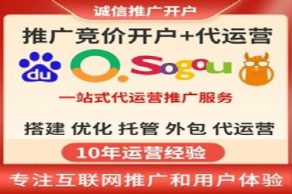 SEM托管服务案例：揭秘高效广告投放