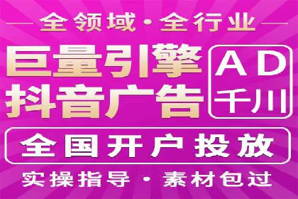 信息流托管服务助力品牌传播案例