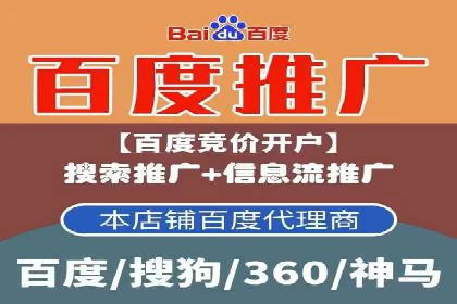 SEM竞价开户关键步骤：案例教学